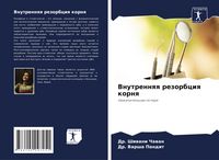 Produktbild: Vnutrennqq rezorbciq kornq