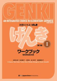 Produktbild: Genki: An Integrated Course in Elementary Japanese Vol. 1 Workbook [3rd Edition]