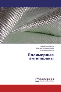 Produktbild: Polimernye antipireny