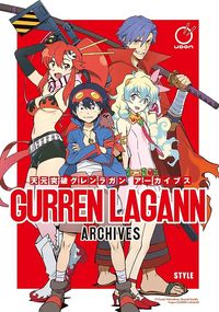 Produktbild: Gainax: Gurren Lagann Archives