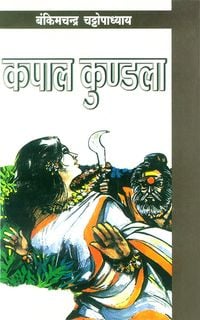 Produktbild: Kapal Kundla