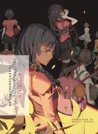 Produktbild: KOYOMIMONOGATARI, Part 1