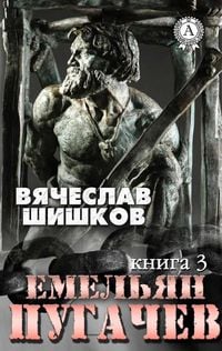 Produktbild: Emelian Pugachev (Book 3)