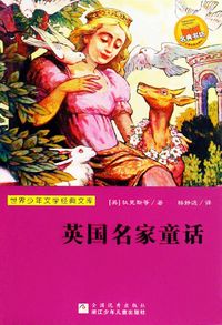 Produktbild: English Master Stories for Children