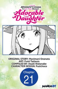 Produktbild: I Lost My Adventurer's License, but It's Fine Because I Have an Adorable Daughter Now #021
