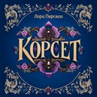 Produktbild: Korset