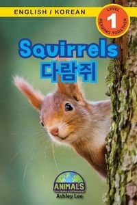 Produktbild: Squirrels / &iquest;&iquest;&iquest;