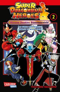 Produktbild: Super Dragon Ball Heroes 2