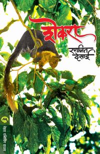 Produktbild: Shekara