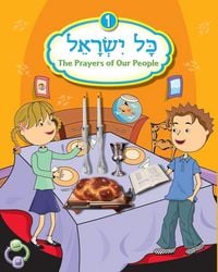 Produktbild: Kol Yisrael 1