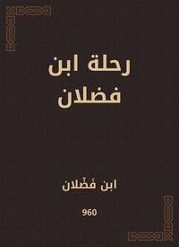 Produktbild: Ibn Fadlan's trip