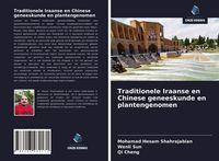 Produktbild: Traditionele Iraanse en Chinese geneeskunde en plantengenomen
