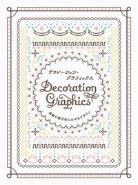 Produktbild: Decoration Graphics