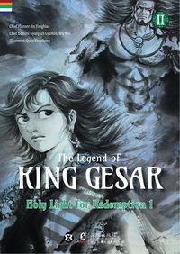 Produktbild: The Legend of King Gesar - Holy Light for Redemption Vol.2 Part 1