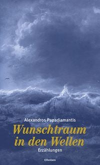 Produktbild: Wunschtraum in den Wellen