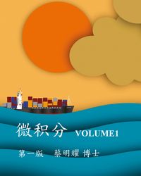 Produktbild: &iquest;&iquest;&iquest; Volume1