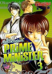 Produktbild: Eiki, E: Millennium Prime Minister, Volume 3