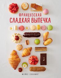 Produktbild: Franse taartjes, klein en groot