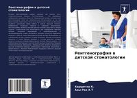 Produktbild: Rentgenografiq w detskoj stomatologii