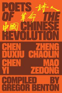 Produktbild: Poets of the Chinese Revolution