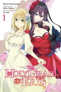 Produktbild: The Holy Grail of Eris, Vol. 1 (manga)
