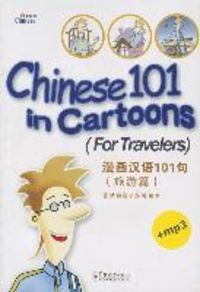 Produktbild: Zhang, J: Chinese 101 in Cartoons/mit CD