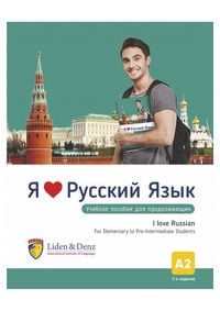 Produktbild: Ich liebe Russisch - A2