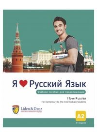 Produktbild: Ja ljublju russkij. I love Russian. For Elementary to Pre-Intermediate Students. A2