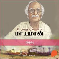 Produktbild: Kadhavu