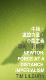 Produktbild: Lilburn, T: Newton, Force at a Distance, Imperialism