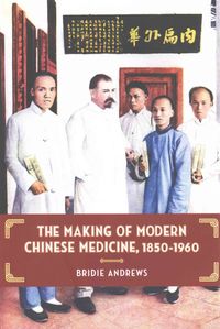 Bild vom Artikel The Making of Modern Chinese Medicine, 1850-1960 vom Autor Bridie Andrews