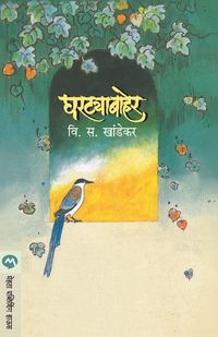Produktbild: Ghartyabaher