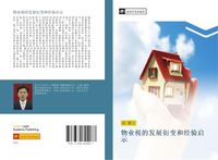 Produktbild: Wu ye shui de fa zhan yan bian he jing yan qi shi