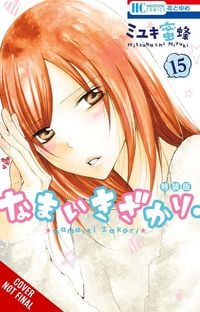 Produktbild: Cheeky Brat, Vol. 15