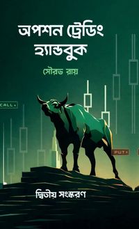 Produktbild: Option Trading Handbook