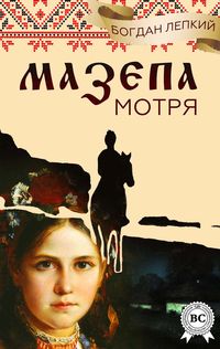 Produktbild: Motrya
