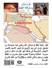 Produktbild: Kurdistan and Oil Problem
