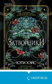 Produktbild: Zatvorniki
