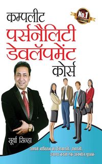 Produktbild: Complete Personality Development Course in Hindi