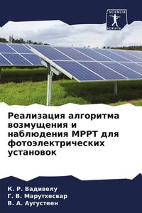 Produktbild: Realizaciq algoritma wozmuscheniq i nabl&uuml;deniq MPPT dlq foto&auml;lektricheskih ustanowok