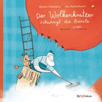 Produktbild: Der Wolkenkratzer schwingt die B&uuml;rste