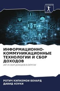 Produktbild: Informacionno-Kommunikacionnye Tehnologii I Sbor Dohodov
