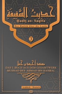 Bild vom Artikel Der Hadith über die Laube - Ḥadīṯ as- Saqīfa vom Autor ʾAbū ʿAbdillah ʾAḥmad ibn Muḥammad Ibn Hanbal aš-Šaybānī