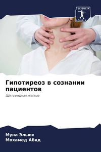 Produktbild: Gipotireoz w soznanii pacientow
