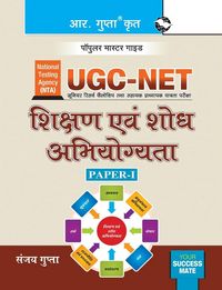 Produktbild: Nta-Ugc-Net