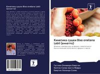 Produktbild: Kinetika sushki Bixa orellana Labil (annatto)