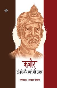 Produktbild: Kabir