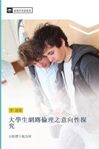 Produktbild: da xue sheng wang lu lun li zhi yi xiang xing tan jiu
