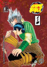 Produktbild: Anime Bible ( Pure Anime ) No.1