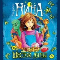 Produktbild: Nina - La bambina della Sesta Luna